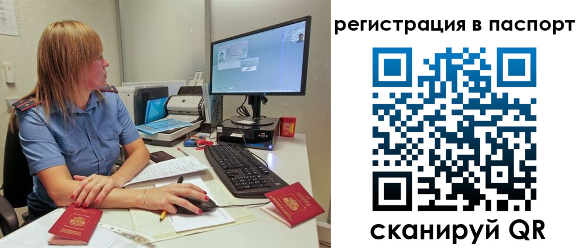 регистрация для школы в Талдоме