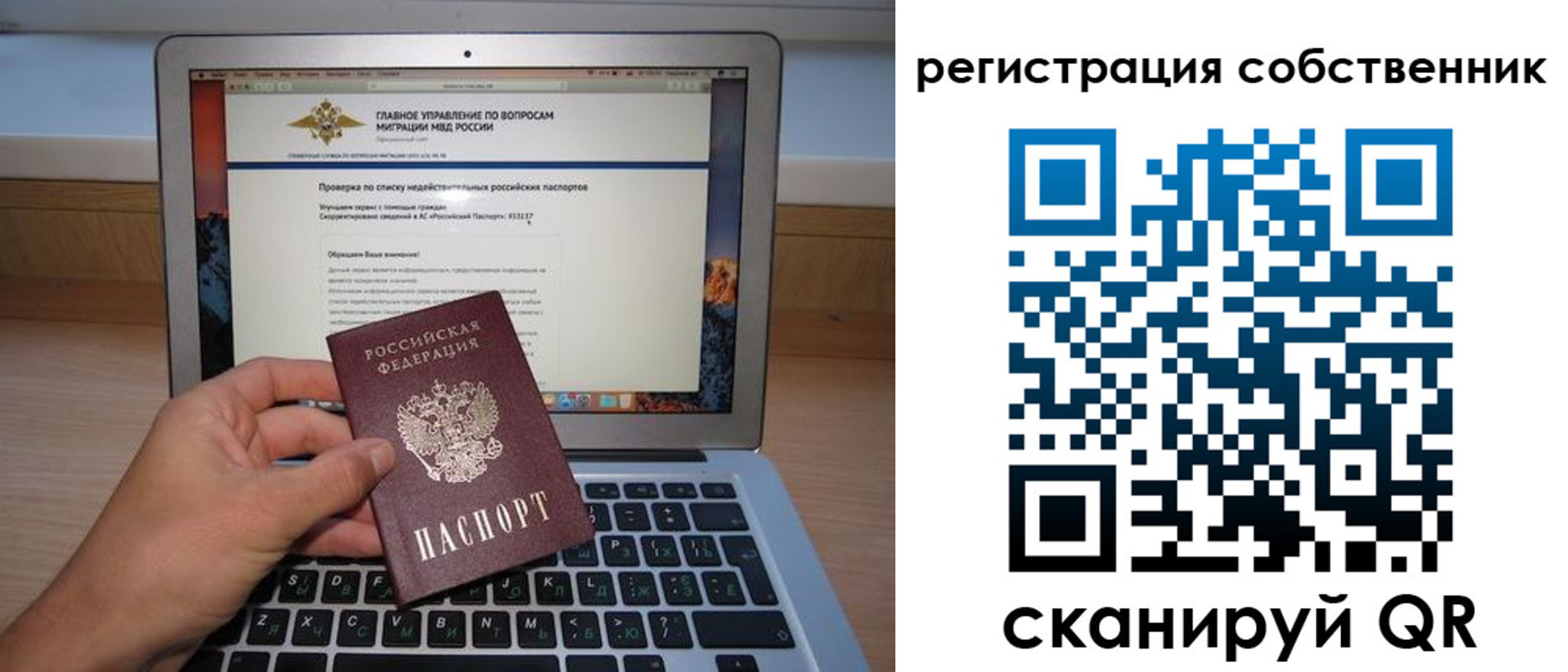 пропишу в квартире в Талдоме