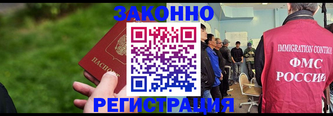 временная регистрация в квартире в Талдоме