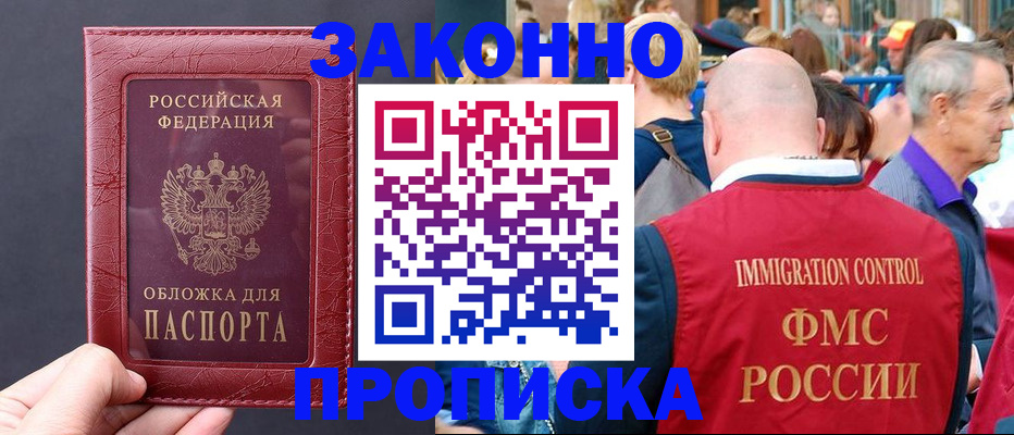 регистрация для школы в Талдоме