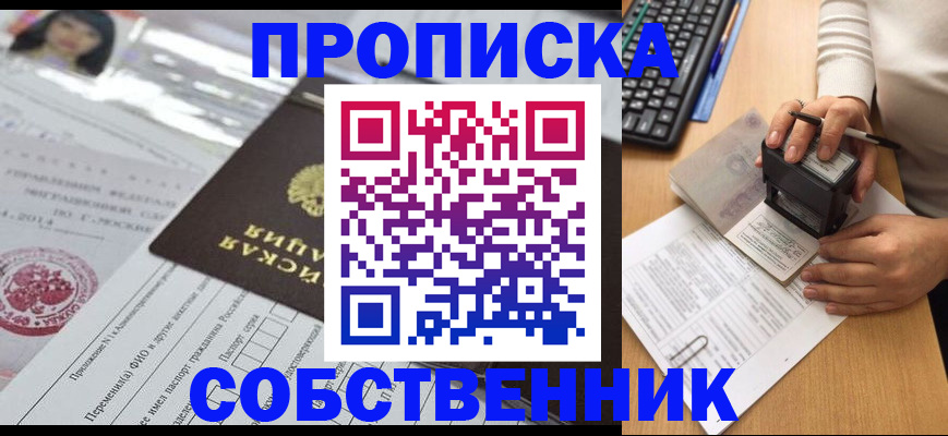 регистрация для дет. сада в Талдоме